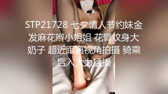 大学校园女厕全景偷拍多位漂亮学妹嘘嘘⭐各种美鲍轮流呈现17 (6)