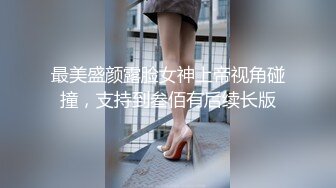 推特巨乳肥臀成熟型御姐【虞美人】露脸私拍福利，奶炮紫薇啪啪真男人的最爱 (4)