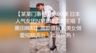 女仆装漂亮美女吃鸡啪啪,妹子很喜欢吃鸡