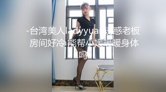 强奸了他的性感老婆