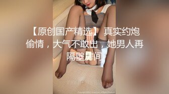 MP4/ 562M] 黑丝长腿美女 被无套输出 上位骑乘骚叫不停 奶子哗哗 操的白浆直流