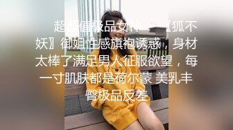 STP27415 十字纹身美少女！出租屋自慰！跪地翘起屁股扣穴，搞得地上多是水，厕所扣逼喷尿