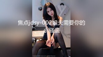 高清4K-P站网红LonelyMeow-复古风大战巨屌老外