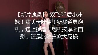 【反差婊子】精选10位反差婊子生活淫乱视图合集【四十三】