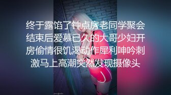 -果冻传媒-换妻2我操了领导老婆 领导要操我老婆-董小宛