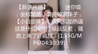 约了个黑裙妹子，洗完澡扣逼口交抬腿侧入猛操