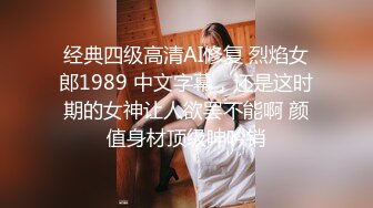 曾轰动一时的演艺圈悲惨门事件娱乐圈一二线女星为上位被大佬潜规则马尾辫清纯俏皮美女吹箫一流内射听呻吟声就能撸