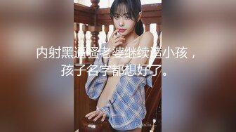 被男友的妈妈、姊姊讨厌！他们更爱-前女友？！