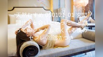 一本道 060222_001 ダチのチッパイ姉ちゃんとセフレ関係に！ 佐伯エリ