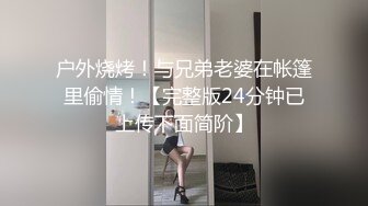 ✿风骚小少妇✿老公热衷去钓鱼，妻子趁机出轨新来的男同事，进门来不及脱衣服就自己摸奶子发情了，极品美少妇