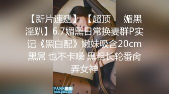 STP33274 顏值控！全方位無死角 第一眼就 狠驚豔的甜美豐滿女神 18歲就是嫩 奶子非常極品，剛發育好的那種