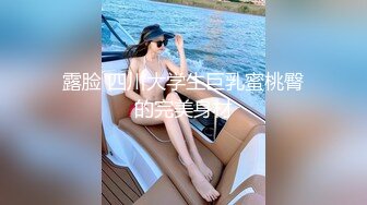 高价约会女神级甜美小姐姐 白色外衣黑丝吊带短裙