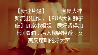 ?网红女神? 男老师要挟女班长满足性欲▌宸荨樱桃 ▌跳蛋玩弄骚穴 肉棒肏入欲仙欲死 后入狂操干爆套套淫靡精浆