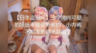 【新速片遞】   ❤️优雅气质尤物❤️酒吧DJ女神为了方便金主爸爸操 性感优雅旗袍真空约炮，端庄优雅的外表与淫荡的样子超级反差！