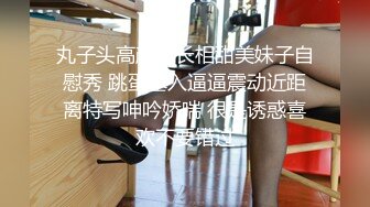 人妖系列之浴室里丰满妖妖洗澡和俩男玩起一妖对俩屌 在床上大鸡吧填满肛门妖在操你不一样的刺激