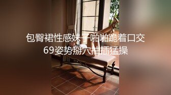 熟女人妻约炮网友偷情小伙无套做爱，骚货穿上黑丝技术熟练配合默契颜射吞精