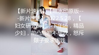 高颜值外围女神被插到流泪