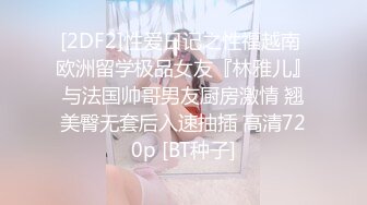 黑丝伪娘 老公用力操她 我喜欢你老公的大鸡吧 老公爽吗 让自己闺蜜尝尝老公的大肉棒