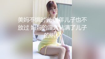 母狗调教出轨少妇4