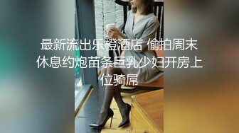 绿妻大神记录极品淫荡娇妻▌亨利夫妻▌喷血全裸诱惑取外卖 色诱骑手小哥 口爆采精才让离开