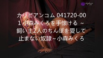 某高级会所170CM头牌性感美女私下偷偷接活酒店1000元上门服务,黑丝高跟超级诱惑,撕破黑丝玩逼,爆插骑射