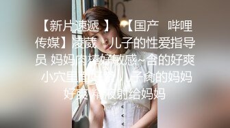 【清醒哥xsober】硬朗猛男OF约炮大神日常各种肉搏骚母狗，无套内射越战越猛 (5)