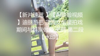 【新片速遞】   百度云泄密流出❤️红内裤小伙吃宵夜灌醉美容院大奶少妇老板娘酒店开房迷玩啪啪