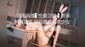 【OnlyFans】2023年亚籍女优 Ayakofuji 大奶风骚熟女刘玥等联动订阅，拍摄性爱订阅视频 女伴有白人也有亚洲人双女接吻 102