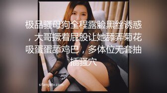 身材贼好的女朋友