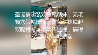 STP24775 绝美未公开作品主人的私人宠物女仆▌小婕儿 ▌最喜欢主人痴女仆奉仕，旋转AV棒不断抽插浓厚中出白浆溢流