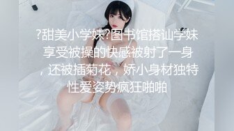 蜜桃传媒PM461高冷学妹秒变反差骚母狗