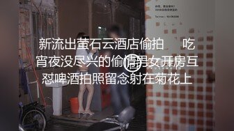 【男娘控狂喜】二次元混血美妖TS「nano」OF露脸大尺度私拍 花式道具虐阴虐菊爆浆精液地狱【第十弹】 (1)