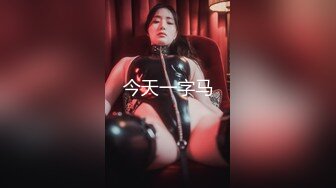 STP27138 甜美像混血美少女 ！全身粉嫩吊带丝袜美腿 ！拨开内裤揉搓粉穴  无毛逼逼超嫩  掰开小穴看洞 VIP0600