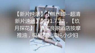 后入90后美女，喜欢这个姿势吗？