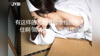 ★网红女神★ 极品白虎名器01年在校大学生▌米娜学姐 ▌超强双玩具抽刺菊穴 骚语挑逗完全爆浆 无与伦比快感高潮