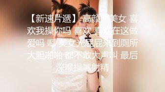 《极品女神☀️反差泄密》新时代网红可盐可甜优质清纯萝莉美少女lewd私拍完结，主打一个嫩各种啪啪SM调_教纯纯人形小母狗 (5)