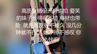 【新片速遞】  YC商场抄底齐逼白裙黄发小美妞❤️蕾丝黑窄内遮盖不住肥臀和深沟