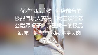 浪荡的小狐狸高颜值极品身材，奶子鲍鱼超粉嫩人间尤物