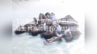 姐夫在汽水里加了安眠药给清纯气质小姨子喝迷倒后无套外射她屁股上