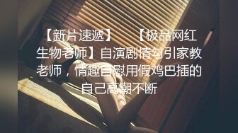 《雲盤洩密》美女秘書和老闆一起外出旅行啪啪被曝光