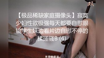 8/2最新 传媒让娇蛮堕姬喝下毒药用肉棒狠狠教训她VIP1196