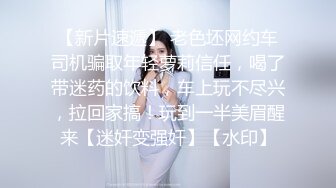 麻豆传媒MD-0239夜袭返乡姪女-周甯