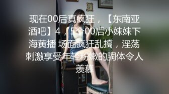 ✿巅峰女神顶级精盆✿白丝高跟小烧杯的白日宣淫 颜值身材天花板级 穷人的女神富人的精盆 被金主各种啪啪蹂躏