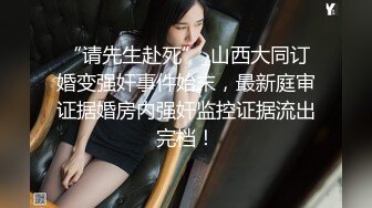 STP30961 好身材美乳妹妹！难得超粉嫩美穴，性感逼毛水嫩多汁，揉搓阴蒂淫水流出，假屌快速抽插呻吟