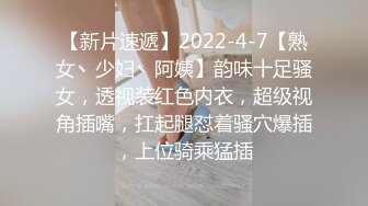 【新速片遞】    漂亮大奶美眉吃鸡啪啪 被拍照威胁各种深喉玩穴 无套爆操 奶子哗哗 内射 表情楚楚可怜 