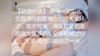 罕见女同拉拉百合之爱,女女互相磨豆腐,戴上假J8