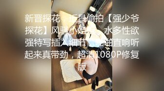 高颜值美女深 啊啊好深 身材苗条 还口活超好 撅着屁屁被猛怼