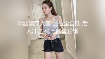  女友在家上位全自动 操的多高兴 爽的表情不要不要的 小奶子哗哗