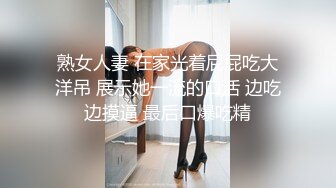 极品御姐潮喷女王【雅典娜】最骚女神~对镜疯狂抠逼喷水~淫液粘稠【23V】 (7)