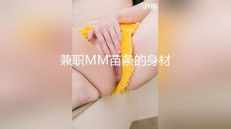 【Hahaha】极品尤物尺度大开，极品白虎一线天粉穴，高颜值小嫩妹推荐！ (1)